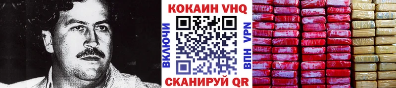 Купить Cocaine  Меф  ГАШИШ  Канабис  Боготол