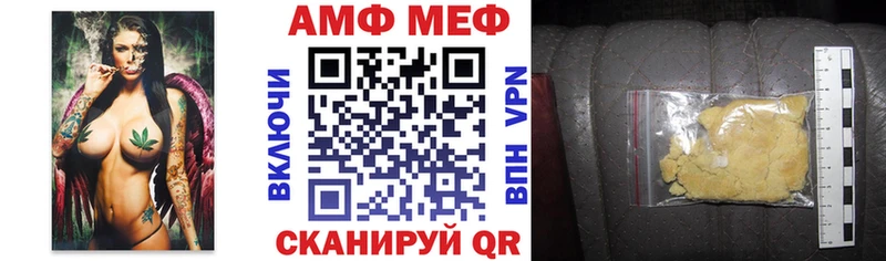 Амфетамин 98%  Купить где  Боготол 