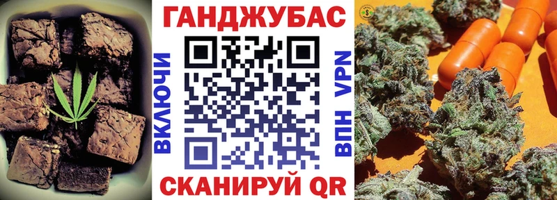 Еда ТГК конопля  Купить закладки  Боготол 