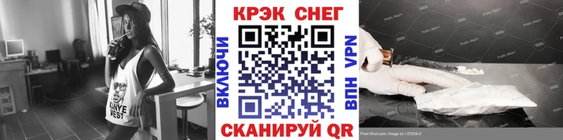 КОКАИН 99% Боготол