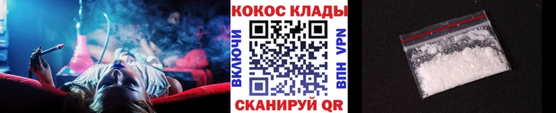 COCAIN Эквадор  Купить  Боготол 