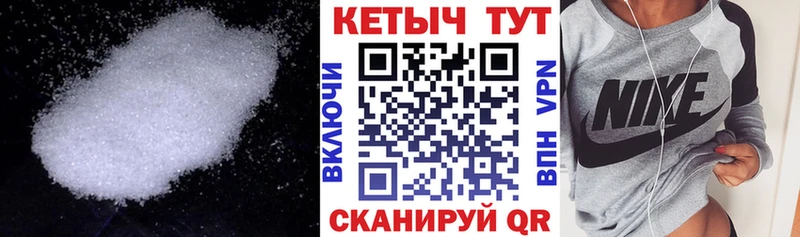 Кетамин VHQ Боготол