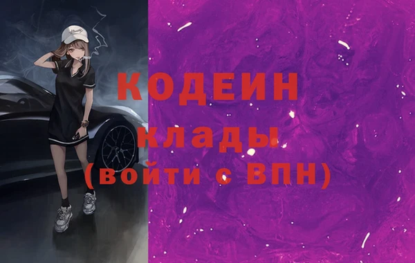 героин Инта