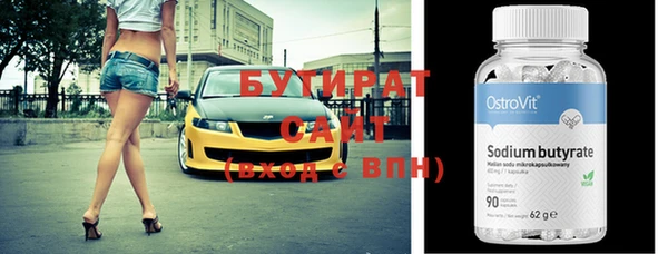 амф Зерноград