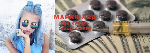 героин Инта
