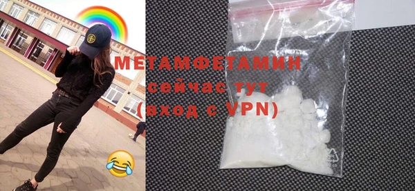 спиды Инсар