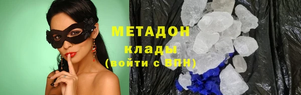 героин Инта