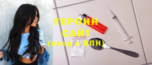метадон Зеленокумск
