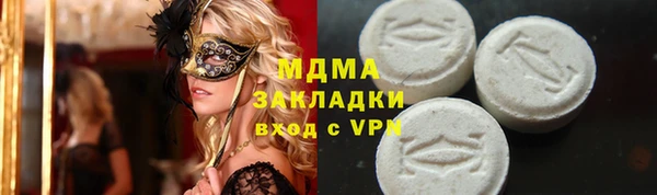 метадон Зеленокумск