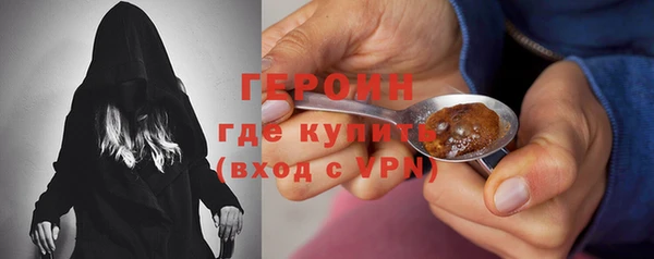 кокаин перу Протвино