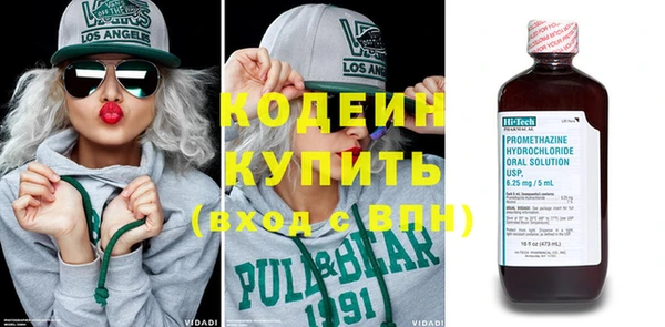 метадон Зеленокумск