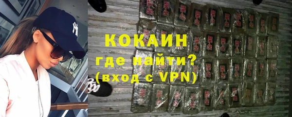 метадон Зеленокумск