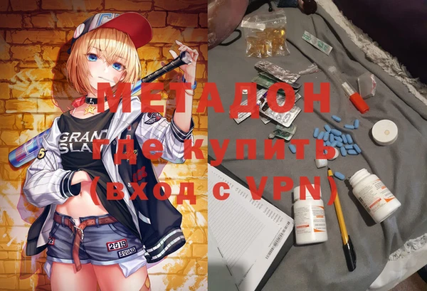 спиды Инсар