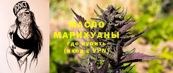 метадон Зеленокумск