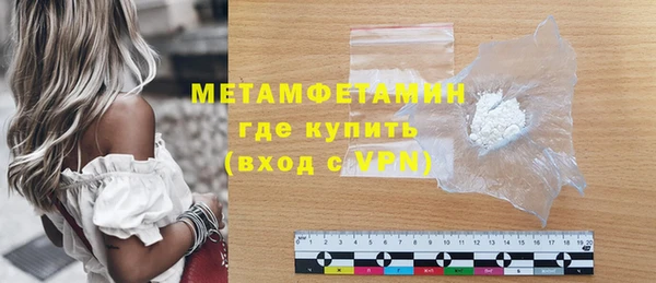 метадон Зеленокумск