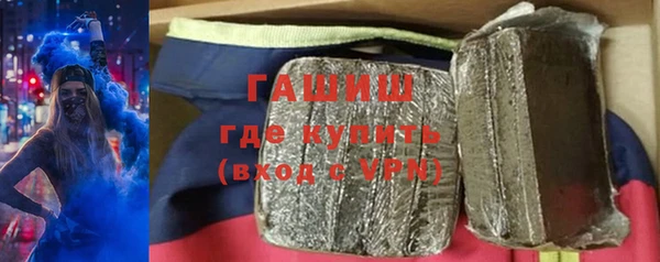 героин Инта
