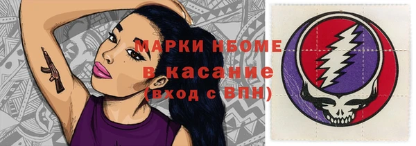 метадон Зеленокумск