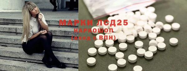 героин Инта