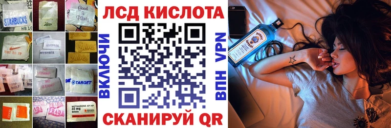 Купить  Боготол  LSD-25 экстази кислота 