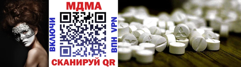 MDMA crystal  Купить  Боготол 