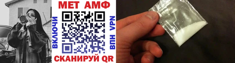 Купить  Боготол  Первитин Декстрометамфетамин 99.9% 