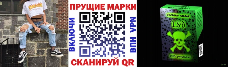 Купить закладки  Боготол  Марки 25I-NBOMe 1,8мг 