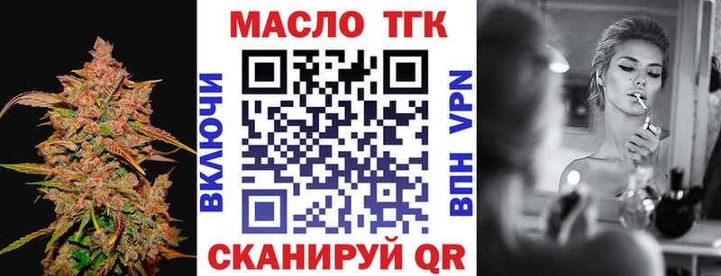 Купить где  Боготол  Дистиллят ТГК Wax 