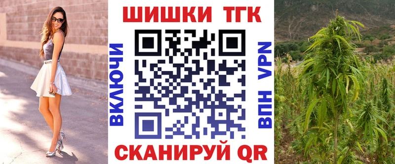 Купить закладки  Боготол  Бошки Шишки Amnesia 